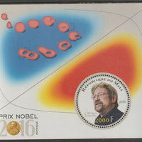 Mali 2016 Nobel Prize for Physics - J Michael Kosterlitz perf sheet containing one circular value unmounted mint