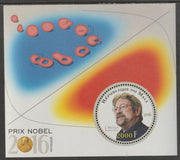 Mali 2016 Nobel Prize for Physics - J Michael Kosterlitz perf sheet containing one circular value unmounted mint