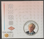 Mali 2016 Nobel Prize for Physics - David J Thouless perf sheet containing one circular value unmounted mint