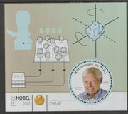 Mali 2017 Nobel Prize for Chemistry - Joachim Frank perf sheet containing one circular value unmounted mint