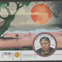 Mali 2017 Nobel Prize for Literature - Kazuo Ishiguro perf sheet containing one circular value unmounted mint
