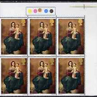 Great Britain 1967 Christmas 4d (Murillo) corner traffic light block of 6 with gold shifted upwards affecting the Head & value unmounted mint (minor wrinkles) SG 757var