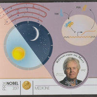 Mali 2017 Nobel Prize for Medicine - Michael W Young perf sheet containing one circular value unmounted mint
