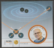 Mali 2017 Nobel Prize for Physics - Rainer Weiss perf sheet containing one circular value unmounted mint