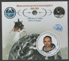 Mali 2019 50th Anniversary of the Apollo 11 Mission perf sheet #3 Michael Collins containing one circular value unmounted mint