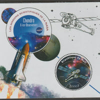 Mali 2020 NASA Scientific Space Missions - CHANDRA perf sheet containing one circular value unmounted mint