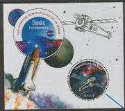 Mali 2020 NASA Scientific Space Missions - CHANDRA perf sheet containing one circular value unmounted mint