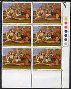 Great Britain 1967 Christmas 1s6d (Adoration by Le Nain) corner traffic light block of 6 with phosphor omitted unmounted mint (minor wrinkles) SG 758Ey