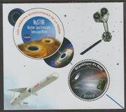 Mali 2020 NASA Scientific Space Missions - NuSTAR perf sheet containing one circular value unmounted mint