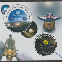 Mali 2020 NASA Scientific Space Missions - WEBB perf sheet containing one circular value unmounted mint
