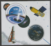 Mali 2020 NASA Scientific Space Missions - SUZAKU perf sheet containing one circular value unmounted mint