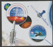 Mali 2020 NASA Scientific Space Missions - XMM-NEWTON perf sheet containing one circular value unmounted mint