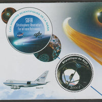 Mali 2020 NASA Scientific Space Missions - SOFIA perf sheet containing one circular value unmounted mint