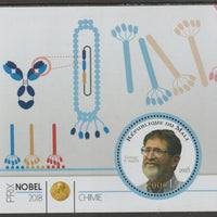 Mali 2018 Nobel Prize for Chemistry - SGeorge P Smith perf sheet containing one circular value unmounted mint