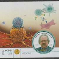 Mali 2018 Nobel Prize for Medicine - James P Allison perf sheet containing one circular value unmounted mint