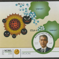Mali 2018 Nobel Prize for Medicine - Tasuku Honjo perf sheet containing one circular value unmounted mint