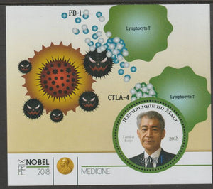 Mali 2018 Nobel Prize for Medicine - Tasuku Honjo perf sheet containing one circular value unmounted mint