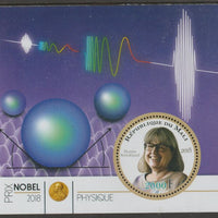 Mali 2018 Nobel Prize for Physics - Donna Strickland perf sheet containing one circular value unmounted mint