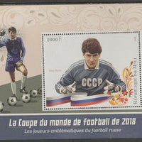 Mali 2016 World Cup Football perf m/sheet #1 containing one value unmounted mint
