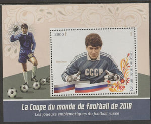 Mali 2016 World Cup Football perf m/sheet #1 containing one value unmounted mint