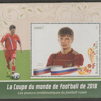 Mali 2016 World Cup Football perf m/sheet #2 containing one value unmounted mint