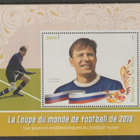 Mali 2016 World Cup Football perf m/sheet #3 containing one value unmounted mint