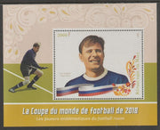 Mali 2016 World Cup Football perf m/sheet #3 containing one value unmounted mint