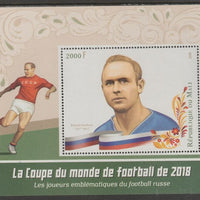 Mali 2016 World Cup Football perf m/sheet #4 containing one value unmounted mint