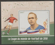 Mali 2016 World Cup Football perf m/sheet #4 containing one value unmounted mint