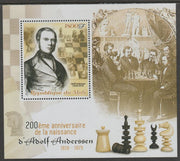 Mali 2018 Adolf Anderssen (Chess) - 200th Birth Anniversary perf m/sheet containing one value unmounted mint