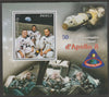 Mali 2018 Apollo 8 - 50th Anniversary perf m/sheet containing one value unmounted mint