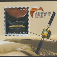 Mali 2018 Discovery of Water on Mars perf m/sheet containing one value unmounted mint