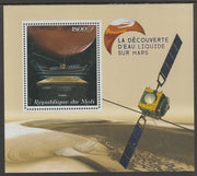 Mali 2018 Discovery of Water on Mars perf m/sheet containing one value unmounted mint