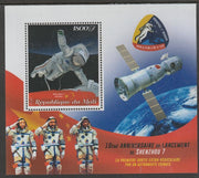 Mali 2018 Shenzhou 7 - 10th Anniversary perf m/sheet containing one value unmounted mint