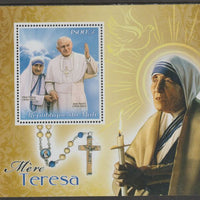 Mali 2018 Mother Teresa and Pope John Paul II perf m/sheet containing one value unmounted mint