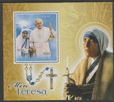 Mali 2018 Mother Teresa and Pope John Paul II perf m/sheet containing one value unmounted mint