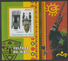 Mali 2018 Culture - Masks perf m/sheet containing one value unmounted mint