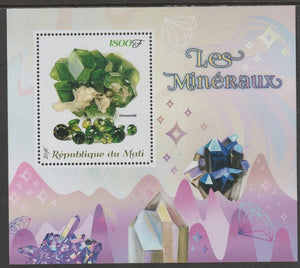 Mali 2018 Minerals perf m/sheet containing one value unmounted mint