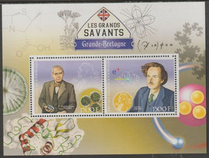 Ivory Coast 2017 Great Scholars of Great Britain #3 - Fleming & Dirac perf sheet containing two values unmounted mint