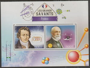 Ivory Coast 2017 Great Scholars of France #2 - Andre-Marie Ampere & Antoine Henri Becquerel perf sheet containing two values unmounted mint