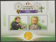 Ivory Coast 2017 Great Scholars of France #3 - Marie & Pierre Curie perf sheet containing two values unmounted mint
