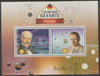 Ivory Coast 2017 Great Scholars of Germany #2 - Max Planck & Werner Heisenberg perf sheet containing two values unmounted mint