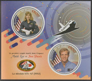 Mali 2017 The First Married Couple in Space perf sheet containing two circular values unmounted mint