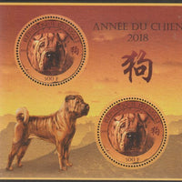 Mali 2017 Chinese New Year - Year of the Dog,perf sheet containing two circular values unmounted mint