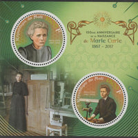Mali 2017 Marie Curie - 150th Birth Anniversary,perf sheet containing two circular values unmounted mint