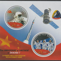 Mali 2018 Shenzhou 7- 10th Anniversary perf sheet containing two circular values unmounted mint