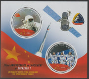 Mali 2018 Shenzhou 7- 10th Anniversary perf sheet containing two circular values unmounted mint