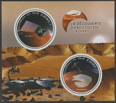 Mali 2018 Discovery of Water on Mars perf sheet containing two circular values unmounted mint