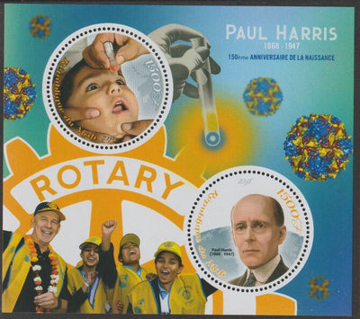 Mali 2018 Paul Harris - Rotary Int perf sheet containing two circular values unmounted mint