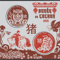 Mali 2018 Chinese New Year - Year of the Pig perf sheet containing two circular values unmounted mint